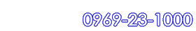 〒863-0006 熊本県天草市本町下河内1354番地TEL：0969-23-1000