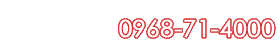 〒869-0303 熊本県玉名郡玉東町木葉348番地TEL：0968-71-4000