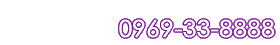 〒863-0006 熊本県天草市本町下河内2231番地TEL：0969-33-8888