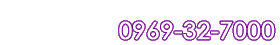 〒863-0006 熊本県天草市本町下河内2234番地TEL：0969-66-